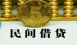 深圳17民间借贷无视黑白-深圳17小额贷款正规的-深圳17个人放贷
