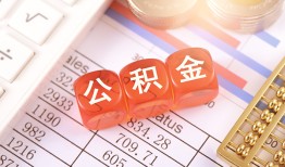 深圳17短拆垫资-深圳17个人贷款小额贷款-深圳17私借空放不考察