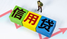 深圳17小额信用贷款-深圳17民间借贷私人放款-深圳17私借空放短借