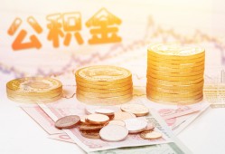 深圳17私人放款联系方式-深圳17贷款联系电话-深圳17私借贷