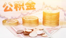 深圳17私人放款联系方式-深圳17贷款联系电话-深圳17私借贷