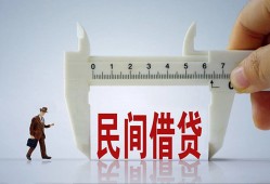 深圳17哪里可以民间借贷-深圳17个人借贷-深圳17个人空放二次私借