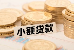 深圳17身份证线下贷款-深圳17私人空放联系方式-深圳17民间借贷私人放款