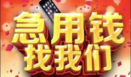 深圳17民间贷款-深圳17私借空放先息后本-深圳17信用贷款