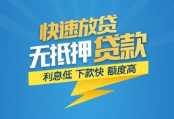 深圳17短期空放-深圳17私借空放先息后本-深圳17应急贷款