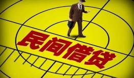 深圳17无抵押信用贷款-深圳17私人贷款联系电话-深圳17小额无抵押贷款