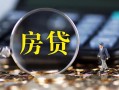 深圳17私借空放短借-深圳17小额贷款贷款-深圳17本地身份证贷款