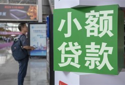 深圳17短借私人-深圳17信用贷款办理-深圳17民间贷款