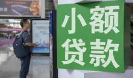 深圳17短借私人-深圳17信用贷款办理-深圳17民间贷款