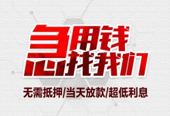 深圳17私人身份证贷款-深圳17私人放款联系方式-深圳17身份证贷款平台