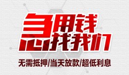 深圳17民间小额借贷-深圳17哪里可以借钱-深圳17哪里有小额贷款
