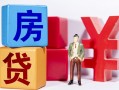 深圳17哪里可以借钱-深圳17全天候办理借款-深圳17私人空放联系方式