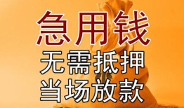 深圳17正规短借-深圳17私借短借-深圳17信用贷款哪家好