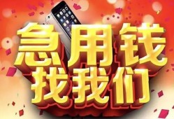 深圳17个人借贷-深圳17抵押身份证贷款-深圳17短期空放