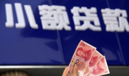 深圳17个人贷款都有哪些-深圳17私借空放直接上门-深圳17哪里可以信用贷款