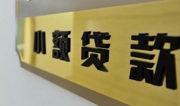 深圳17二次抵押贷款-深圳17民间借贷-深圳17正规短借