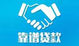 深圳17哪里有小额贷款-深圳17私人放空借贷-深圳17空放私借民间借贷