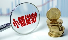 深圳17小额贷款当天放款-深圳17小额信用贷款-深圳17民间借贷当天放款