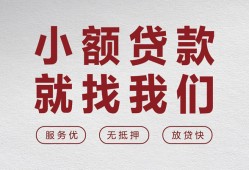 深圳17私借空放当场拿钱-深圳17快速借钱-深圳17短借公证