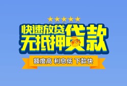深圳17社保信用贷款-深圳17个人小额贷款-深圳17身份证办理贷款