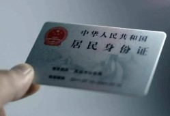深圳17信用贷款网-深圳17身份证应急贷款-深圳17空借空放