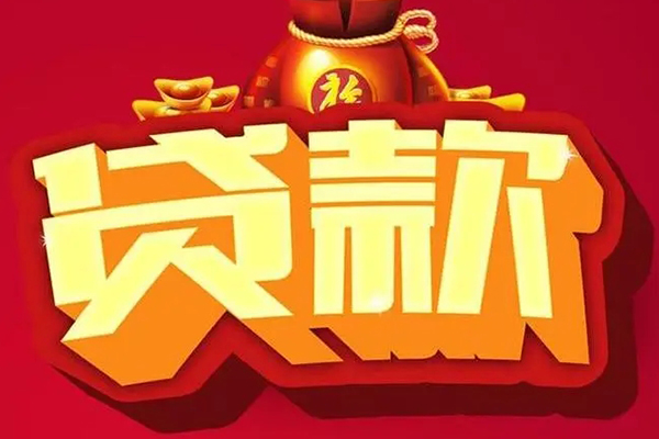 深圳17民间无抵押借钱