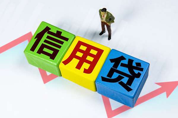 深圳17小额信用贷款