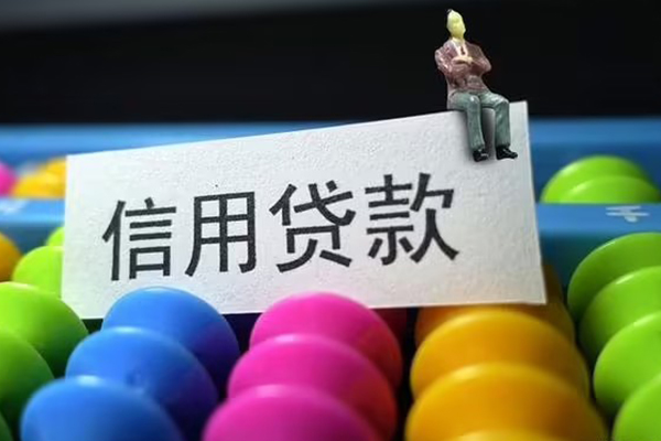 深圳17借款当天放款水钱