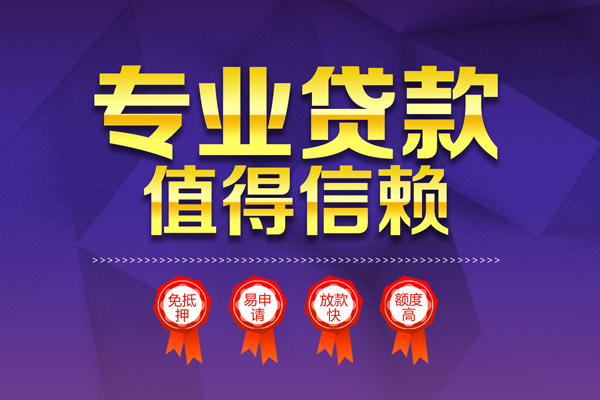 深圳17个人借贷电话号码