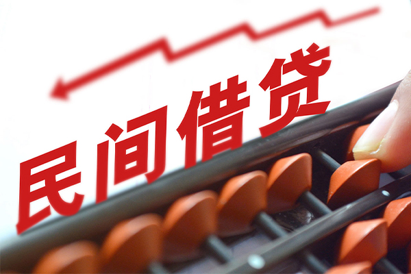 深圳17地区公积金信用贷款