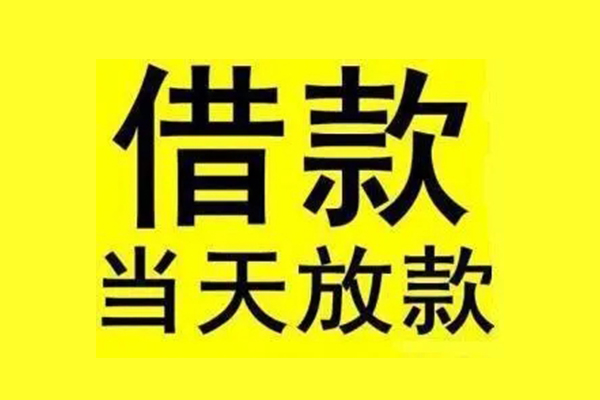 深圳17哪有民间借贷