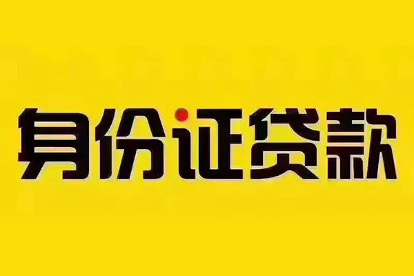 深圳17民间借贷网