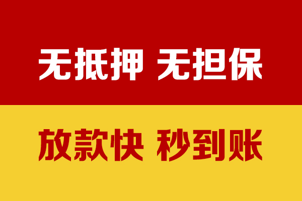 深圳17个人借钱电话