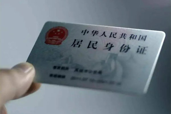 深圳17信用贷款网