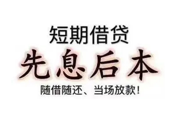 深圳17私借短借
