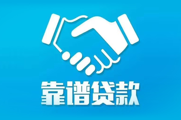 深圳17哪里有小额贷款