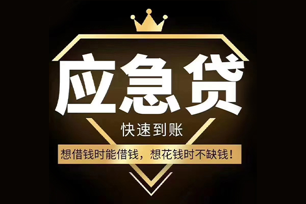 深圳17个人小额贷款