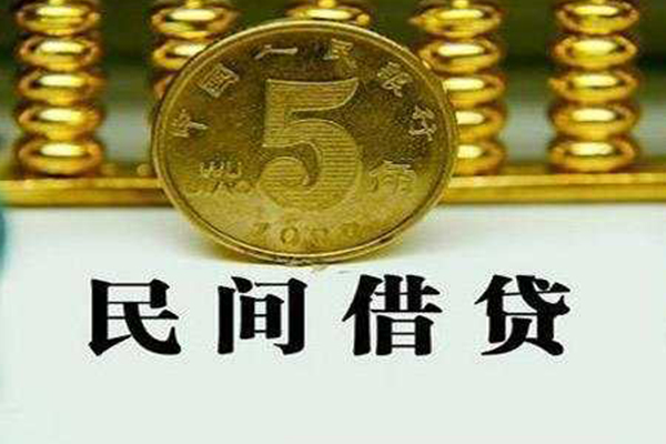 深圳17民间借贷无视黑白