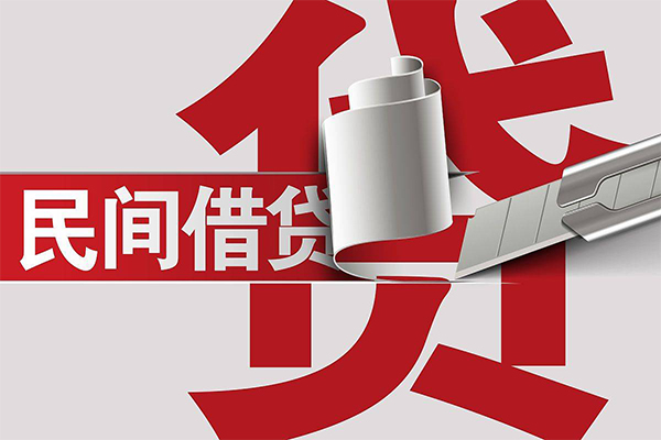 深圳17二次抵押贷款