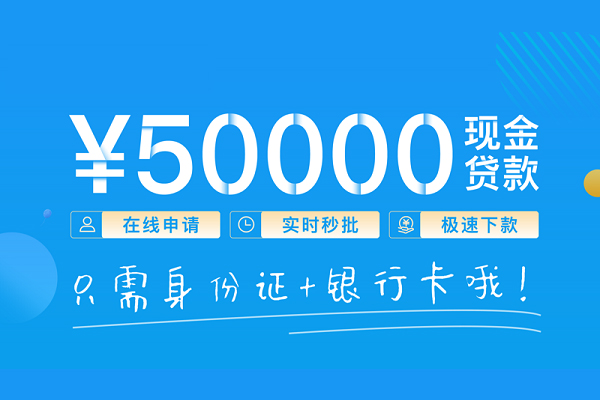深圳17私人放款联系方式