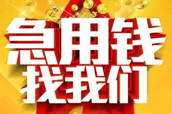 深圳17身份证贷款平台