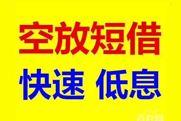 深圳17个人放贷