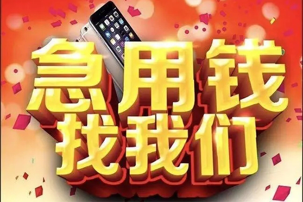 深圳17个人借贷