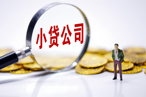 深圳17空放贷款当天下款