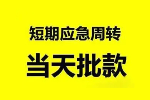 深圳17身份证正规贷款