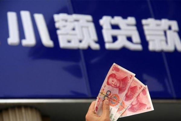 深圳17抵押短借