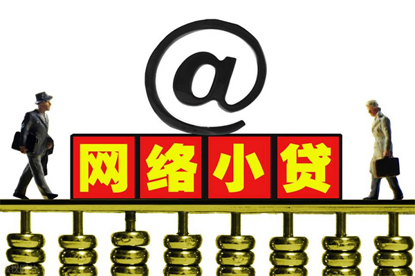 深圳17无抵押信用贷款