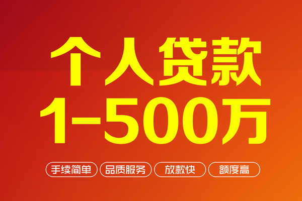 深圳17短借私借空放