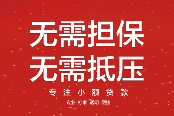 深圳17身份证线下贷款