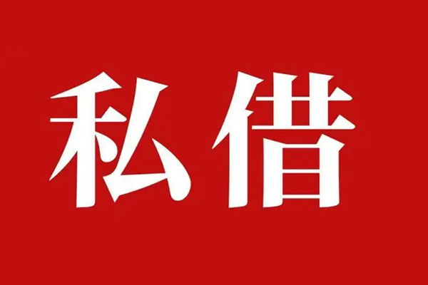 深圳17借钱急用钱